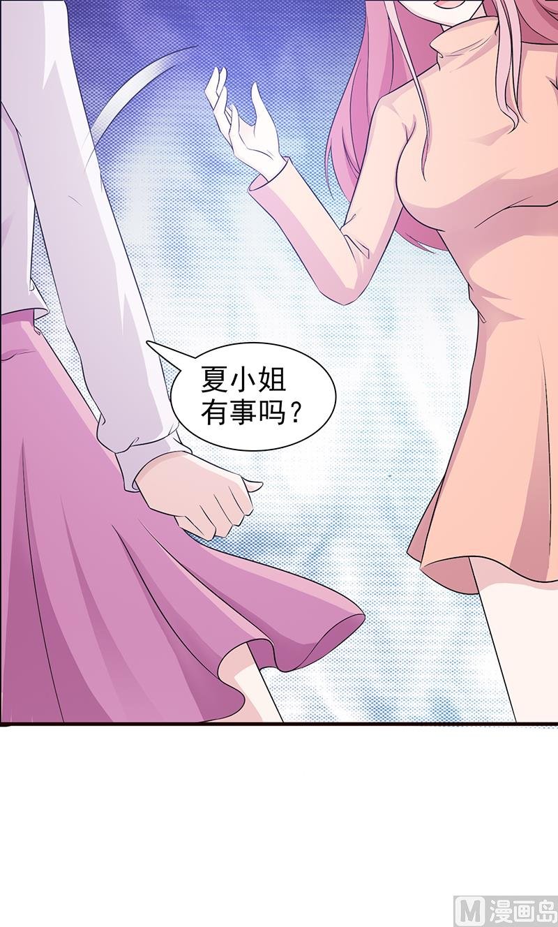 第89话 订婚戒指
