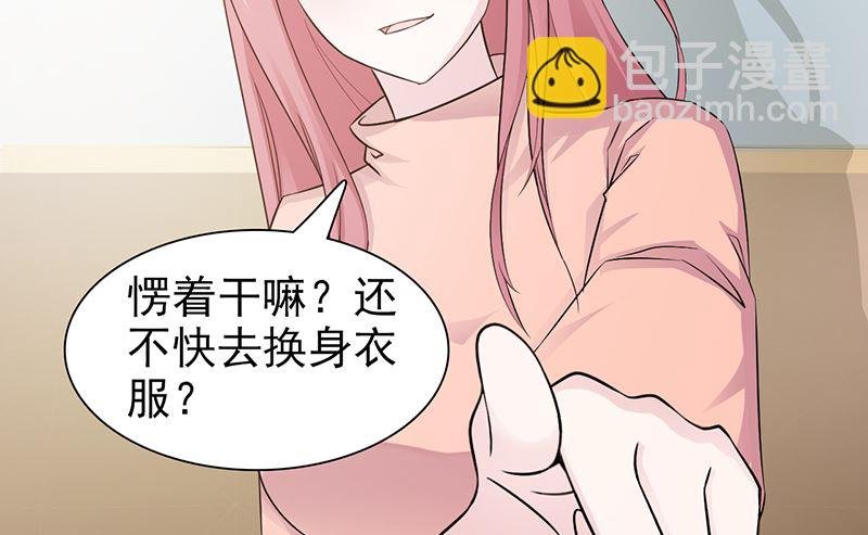 第89话 订婚戒指