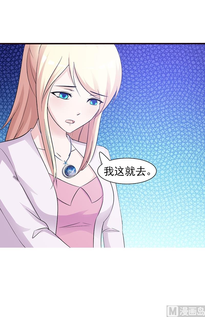 第89话 订婚戒指