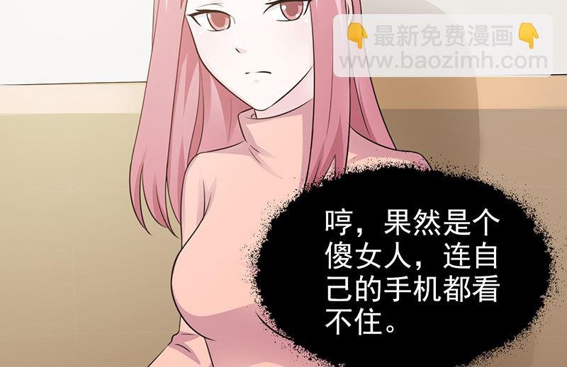 第89话 订婚戒指