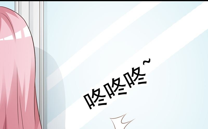 第89话 订婚戒指