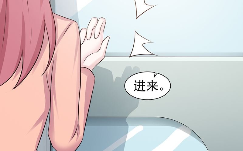 第89话 订婚戒指