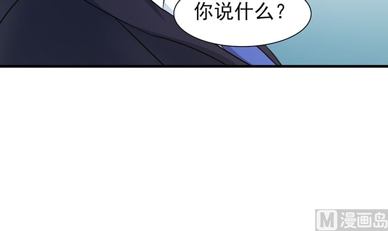 第89话 订婚戒指