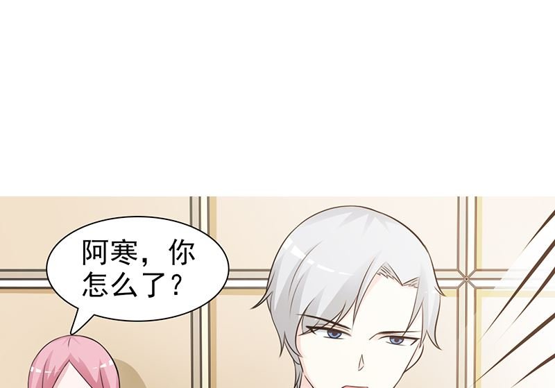第90话 卿卿我我