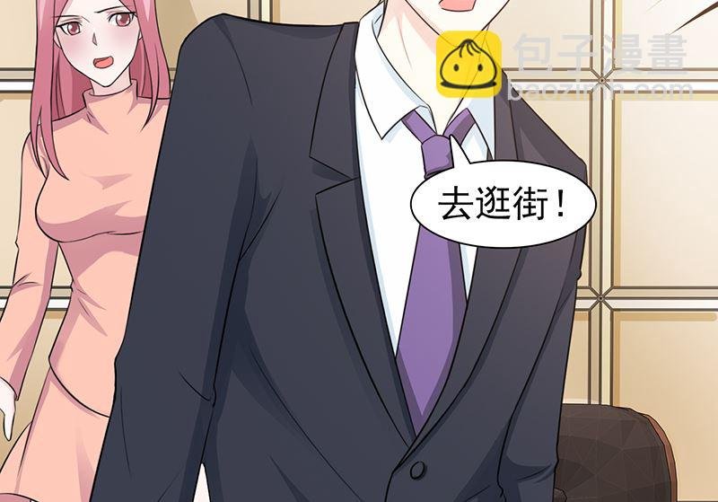 第90话 卿卿我我