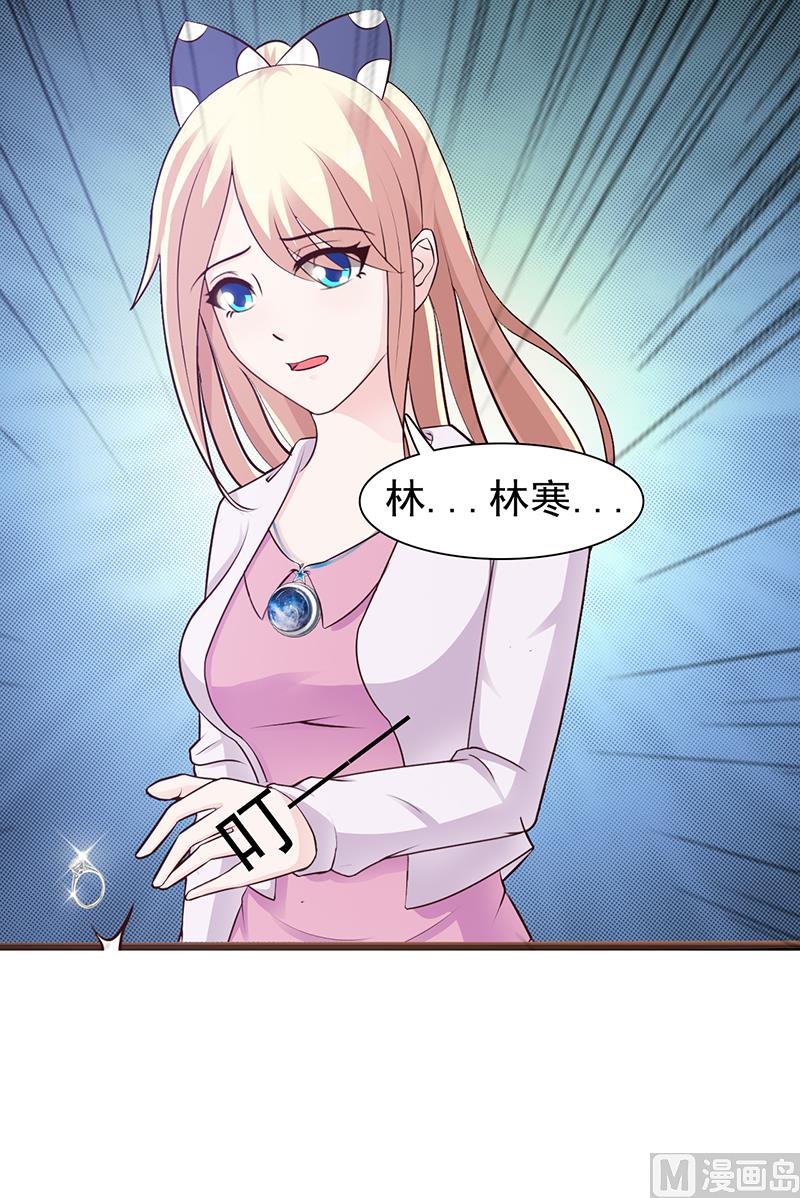 第90话 卿卿我我
