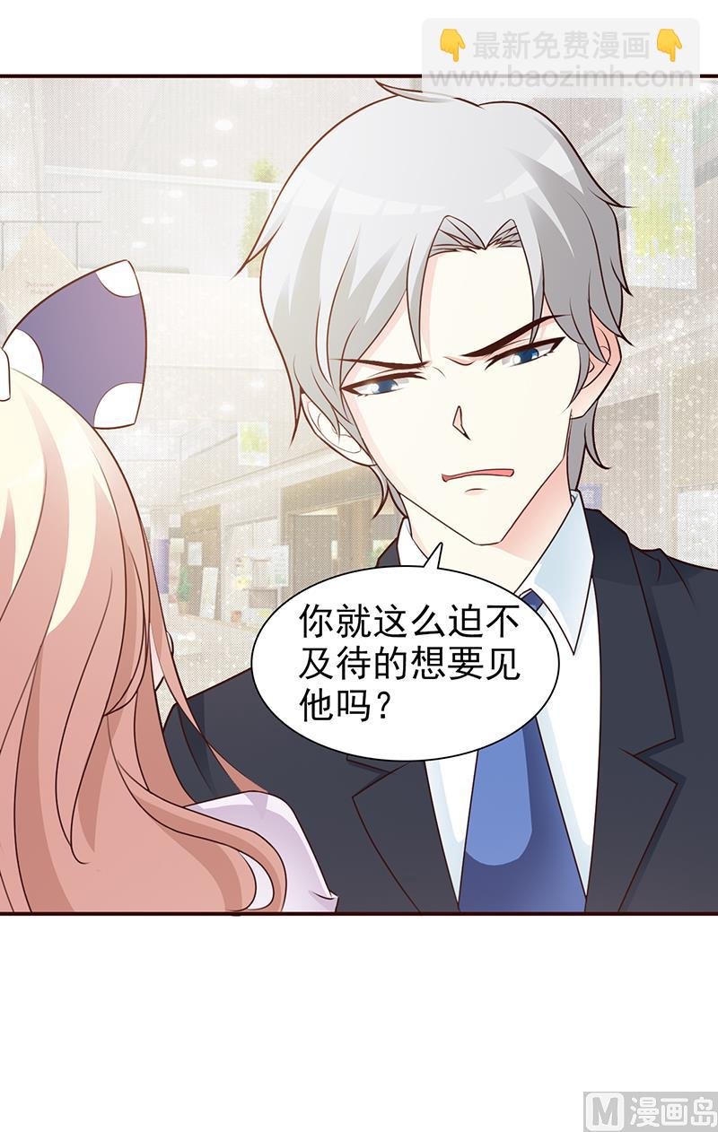 第90话 卿卿我我