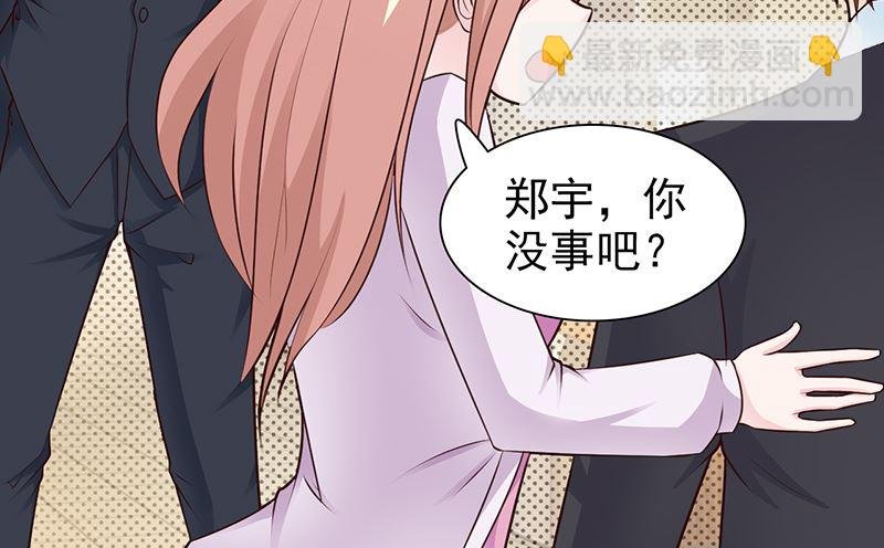 第90话 卿卿我我