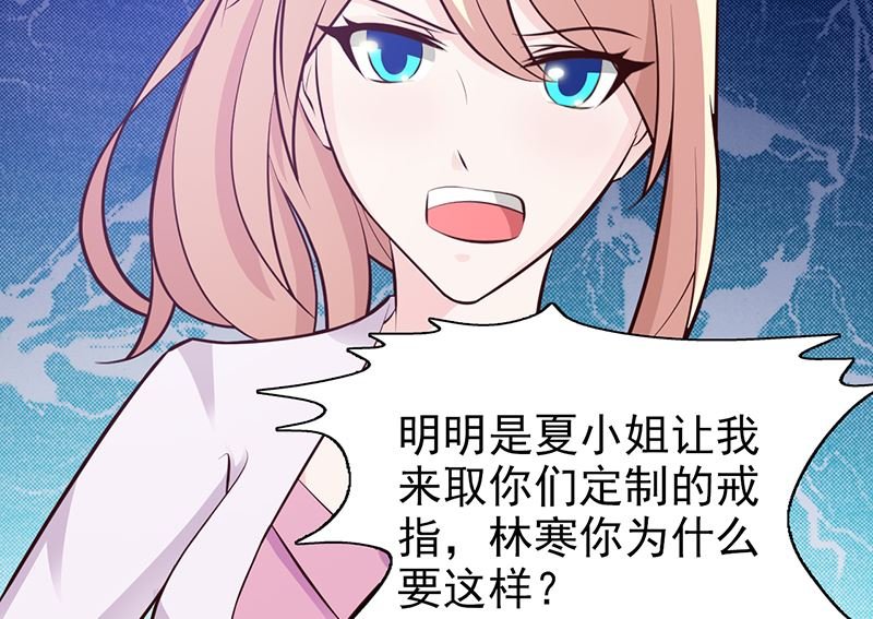 第90话 卿卿我我