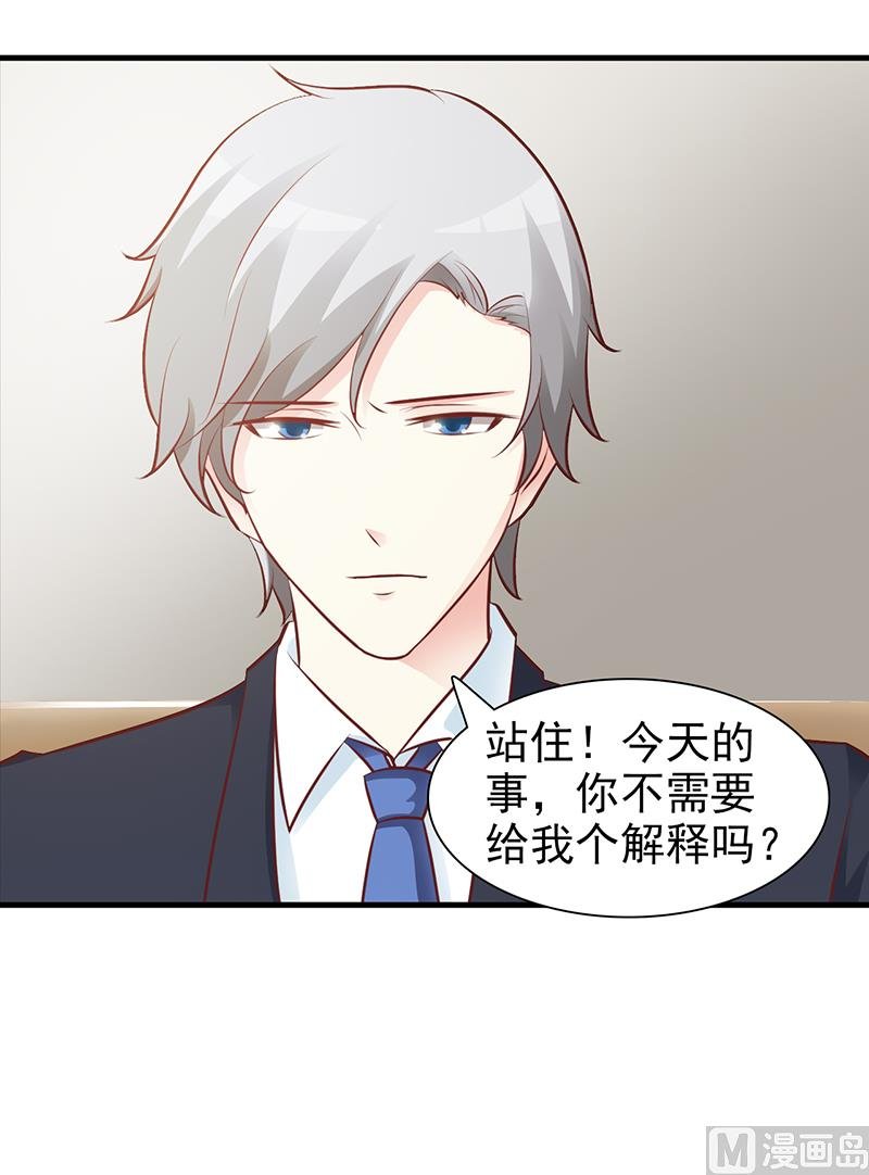 第90话 卿卿我我