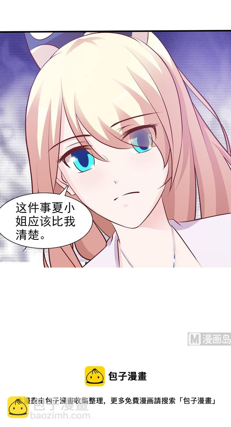 第90话 卿卿我我