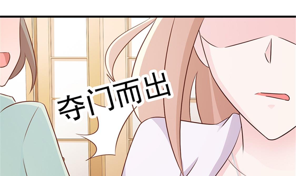 第92话 我答应你