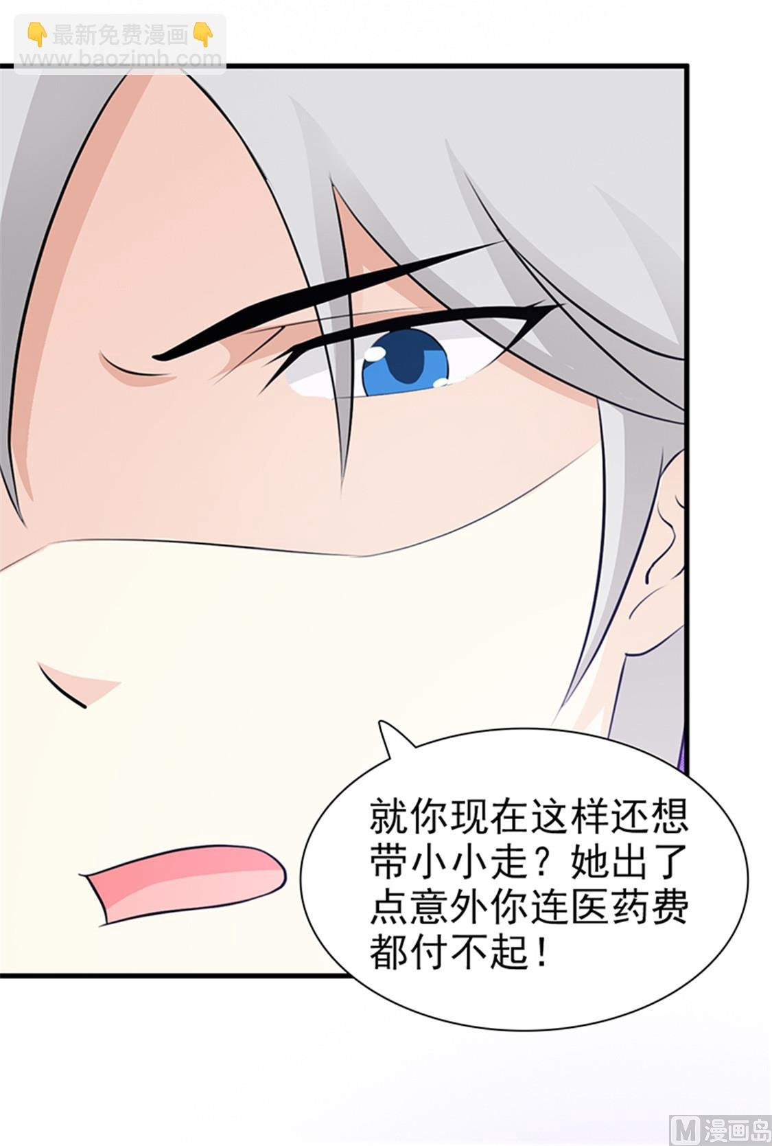 第92话 我答应你