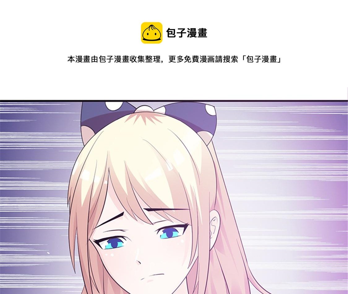 第92话 我答应你