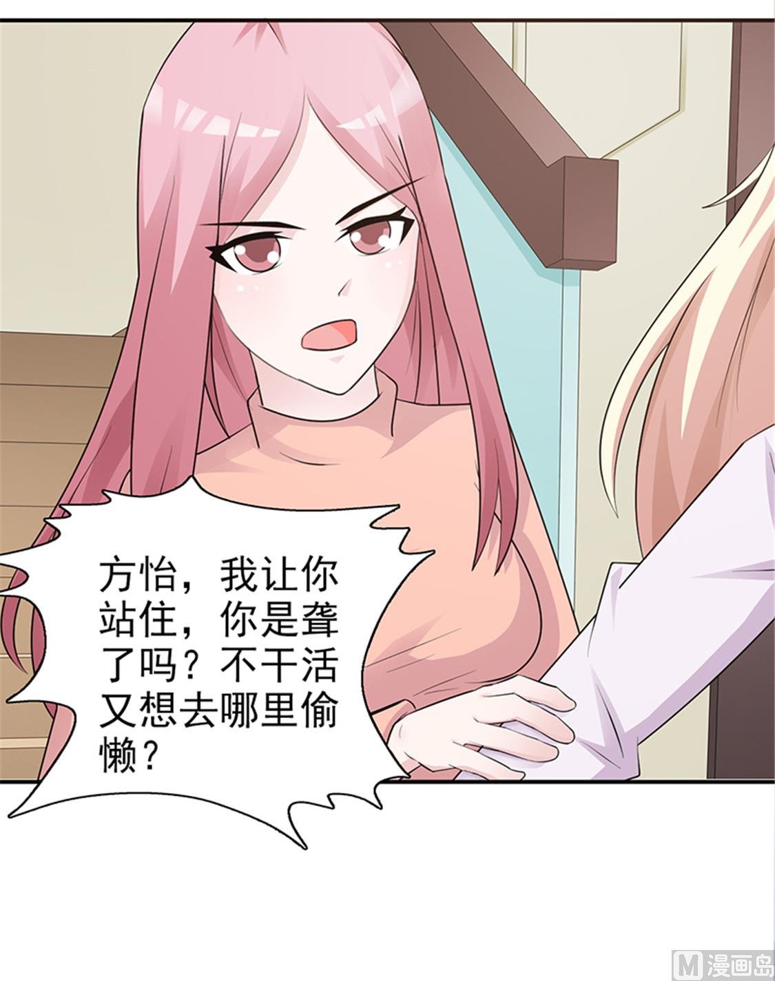 第92话 我答应你
