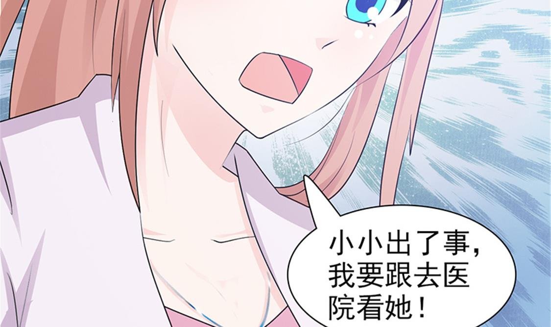 第92话 我答应你