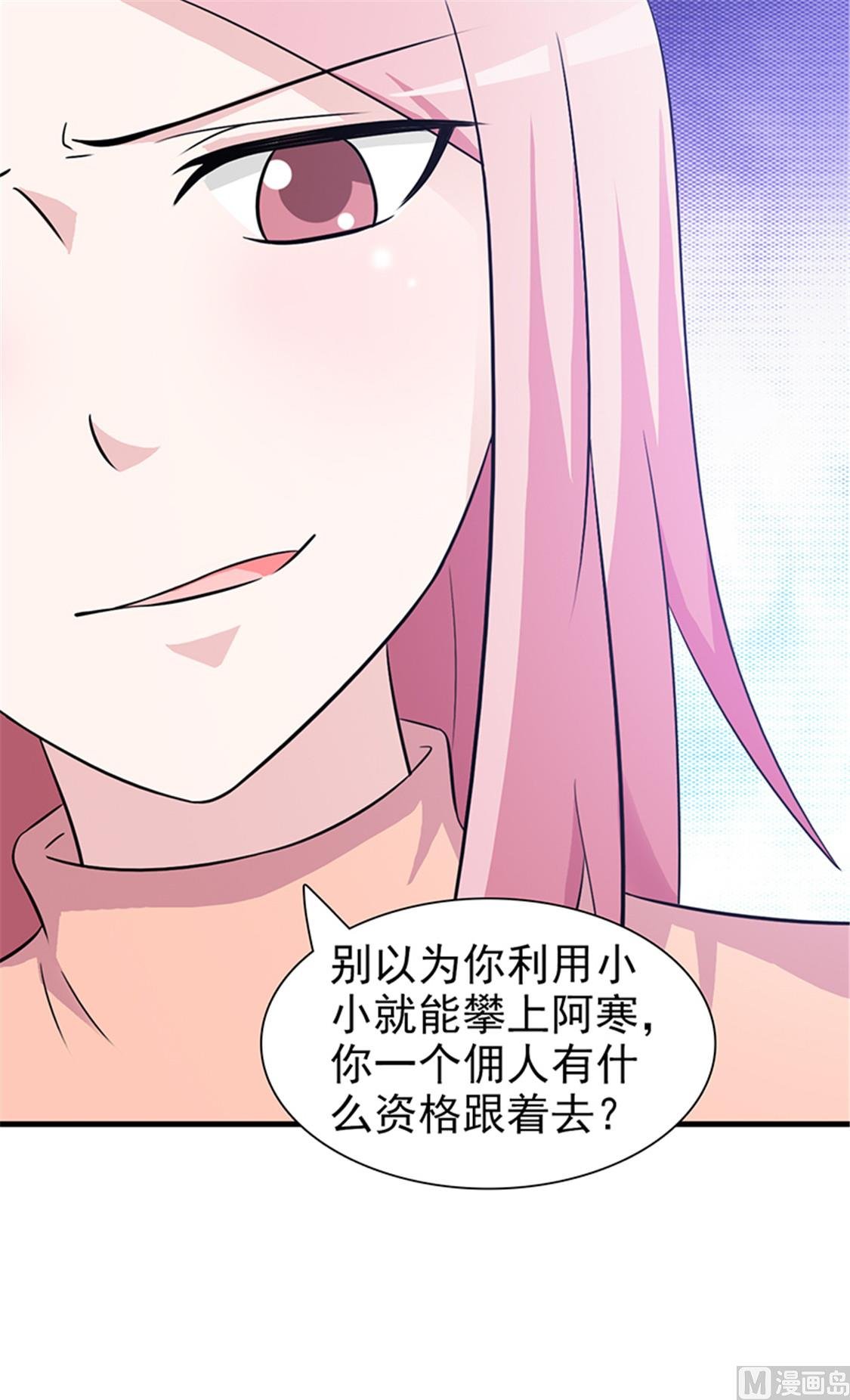 第92话 我答应你