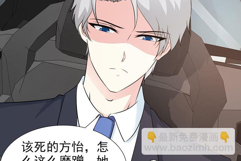 第93话 亲生母亲