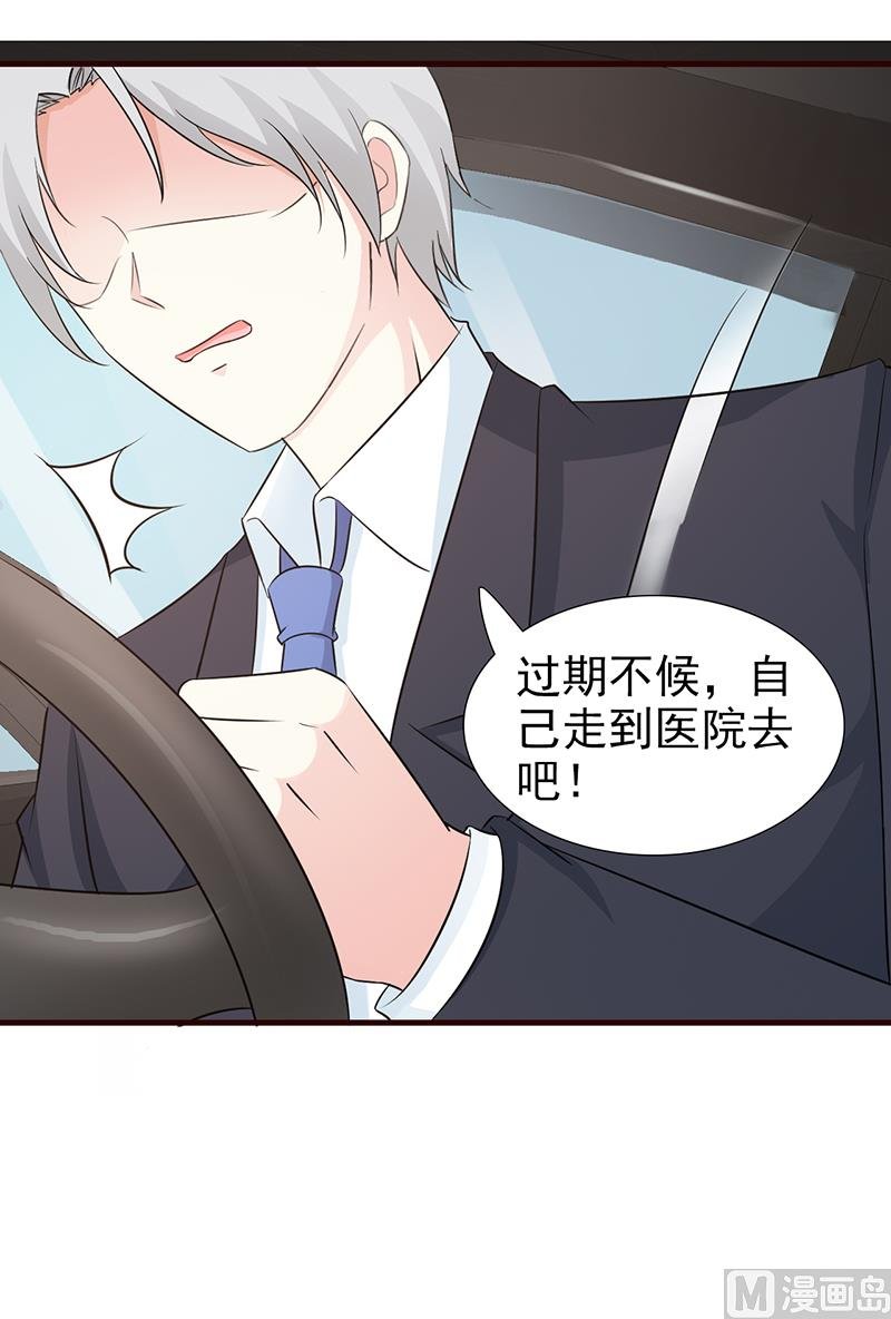 第93话 亲生母亲