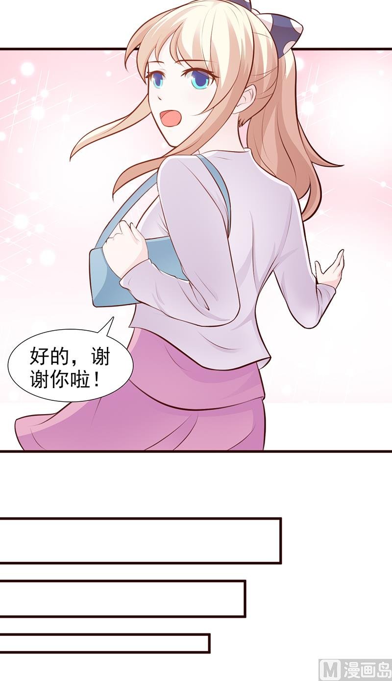 第93话 亲生母亲
