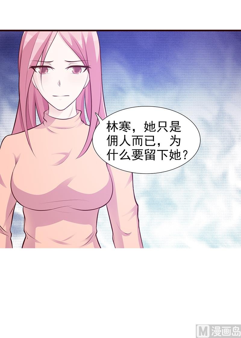 第93话 亲生母亲