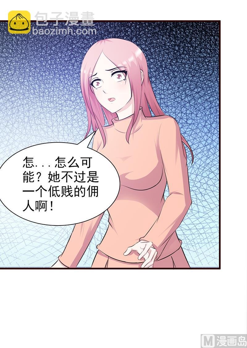 第93话 亲生母亲