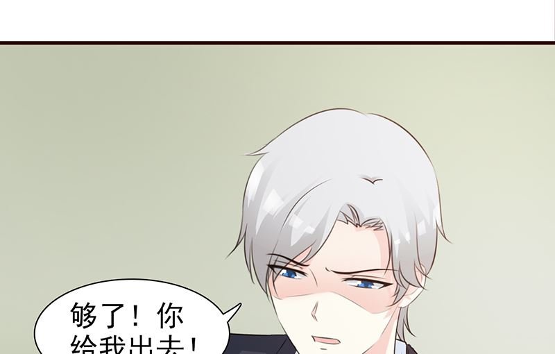 第93话 亲生母亲