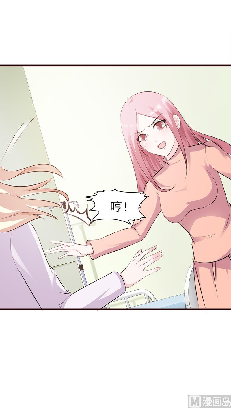 第93话 亲生母亲