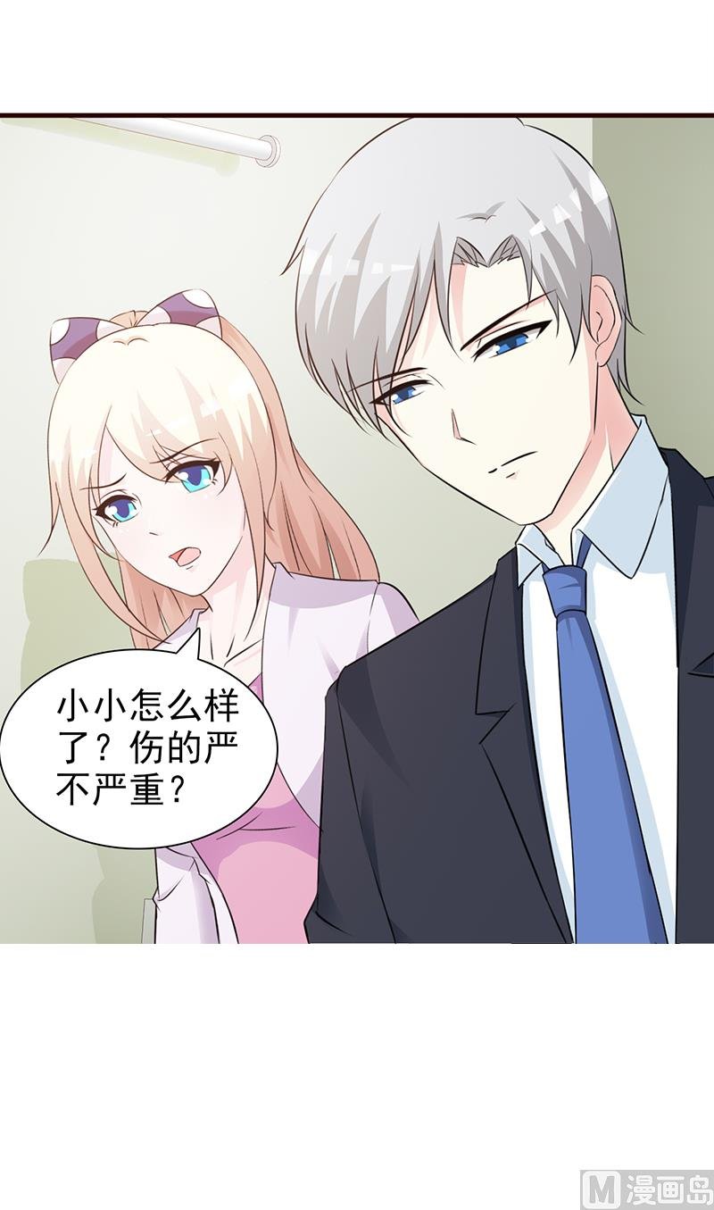第93话 亲生母亲