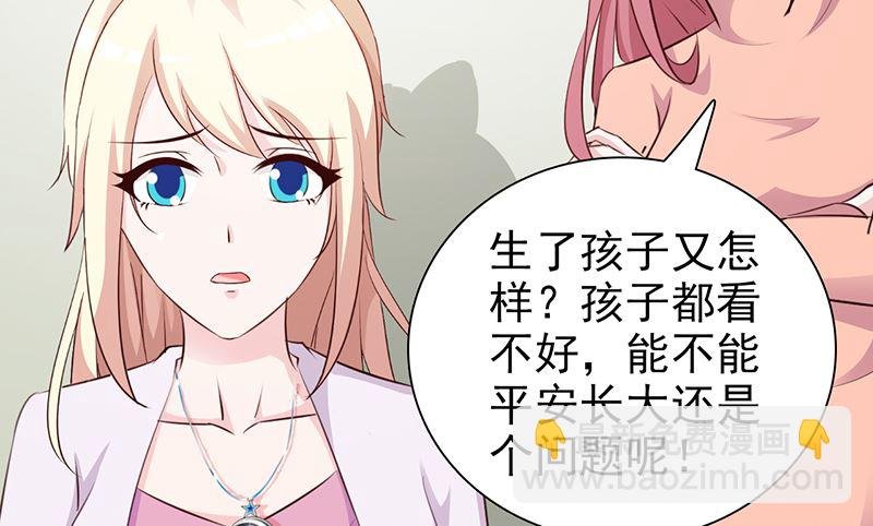 第93话 亲生母亲