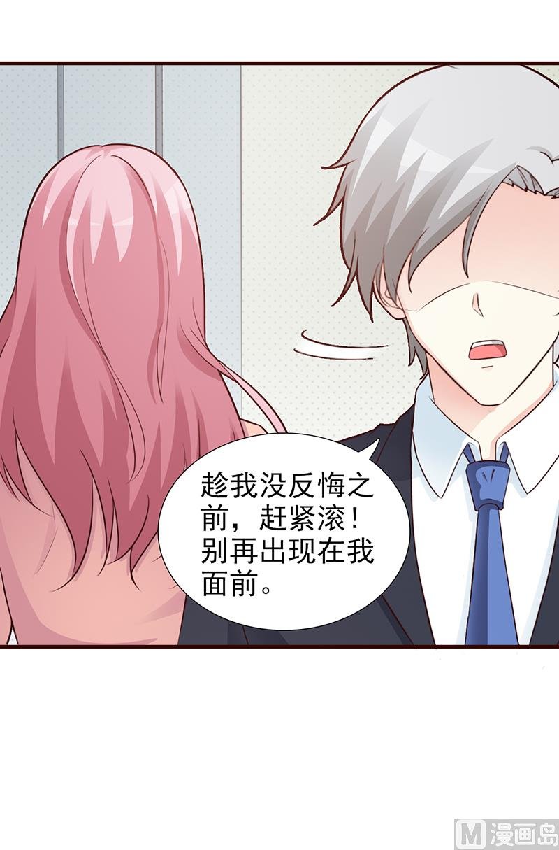 第94话 中毒