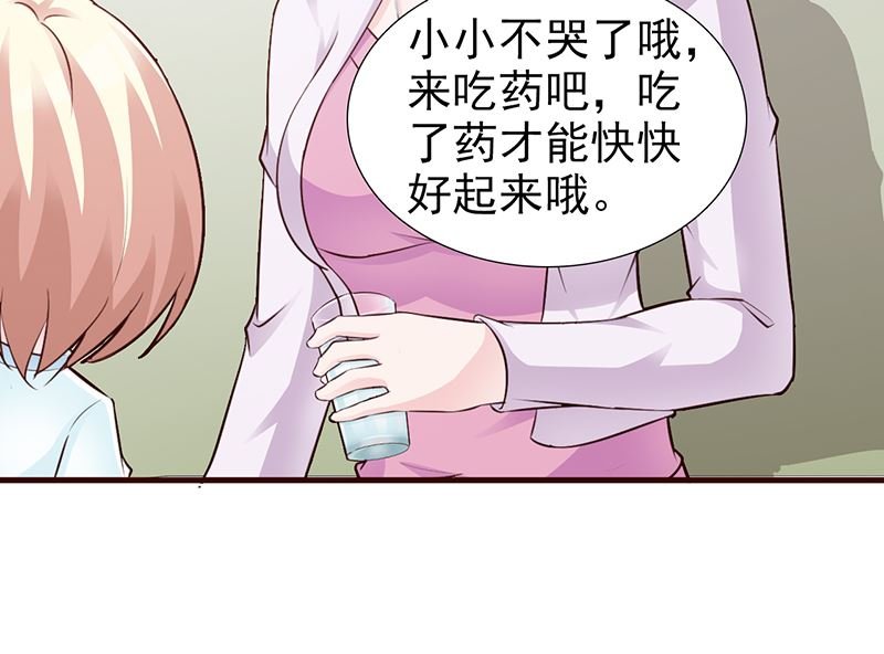 第94话 中毒