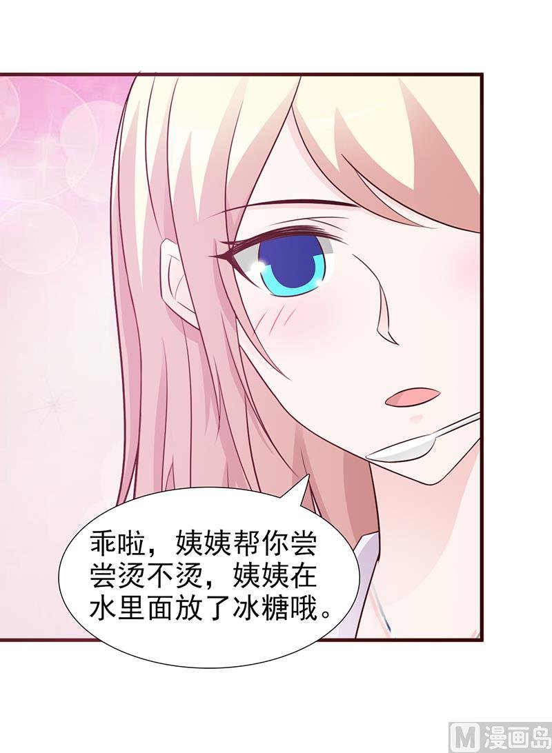 第94话 中毒