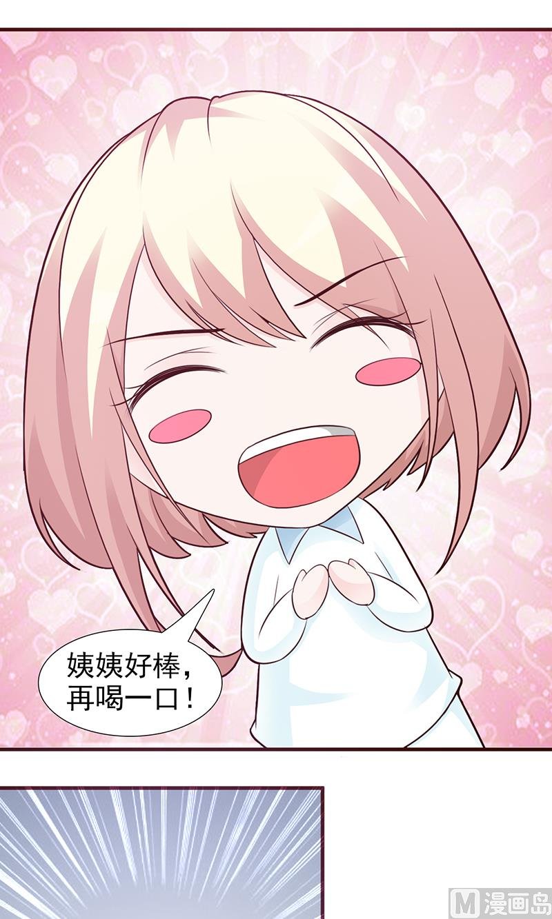 第94话 中毒