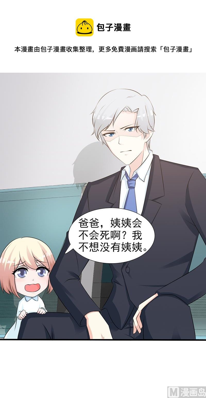 第94话 中毒