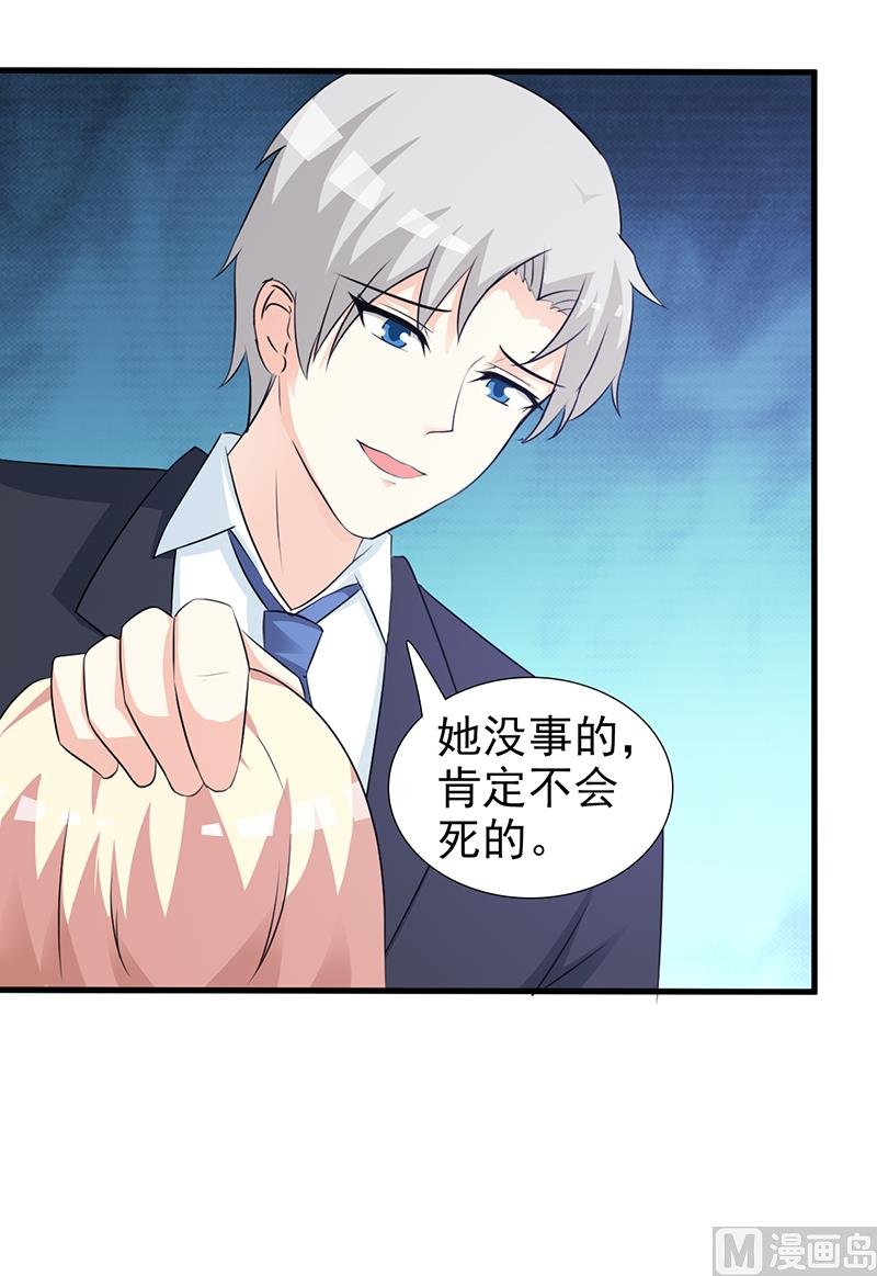 第94话 中毒