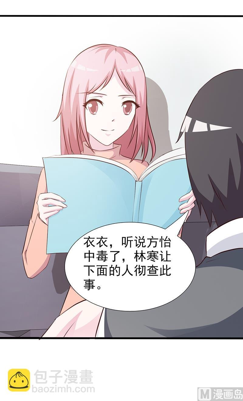 第94话 中毒