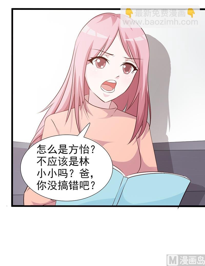 第94话 中毒