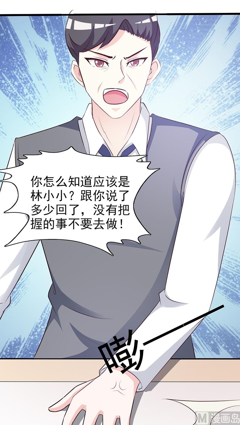 第94话 中毒