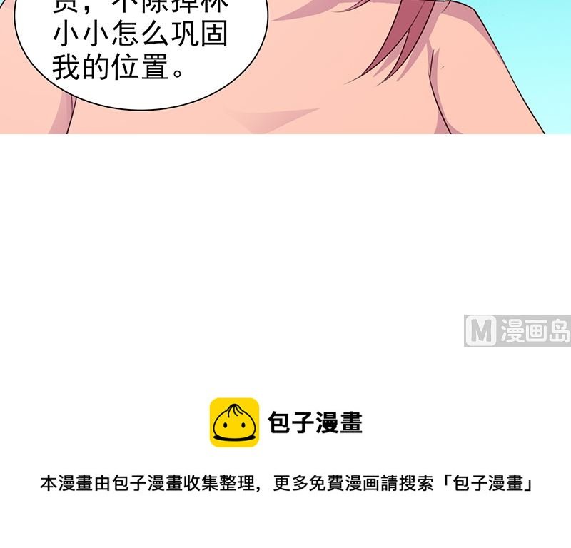 第94话 中毒