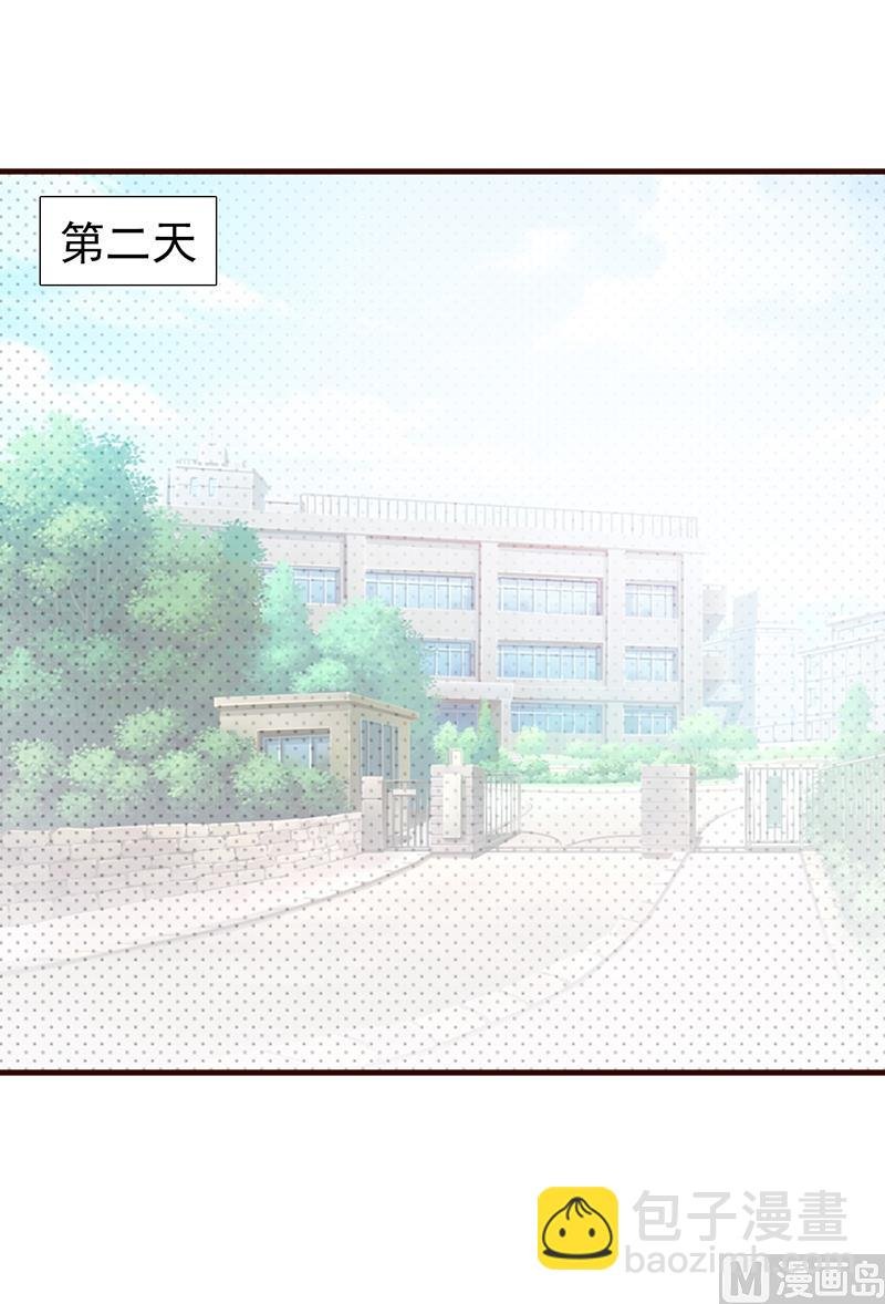 第95话 私生女