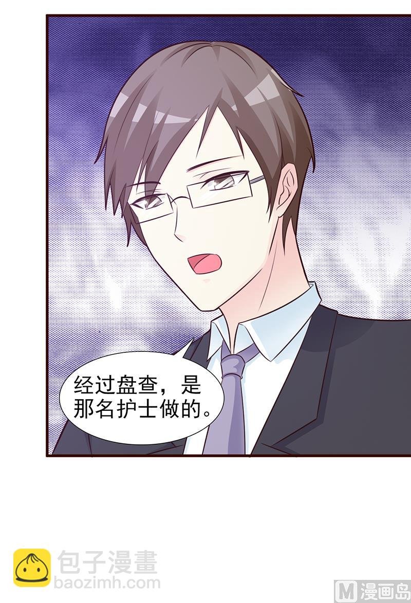 第95话 私生女