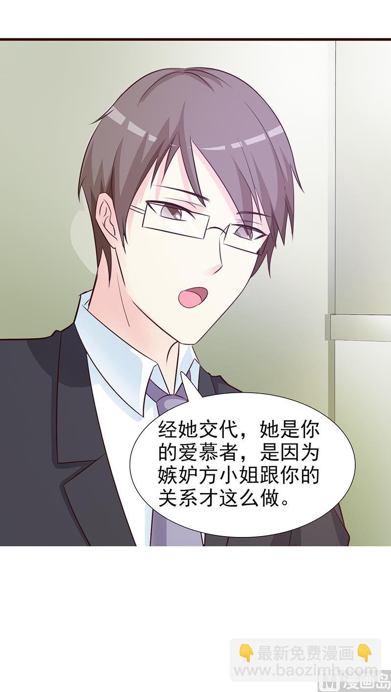 第95话 私生女