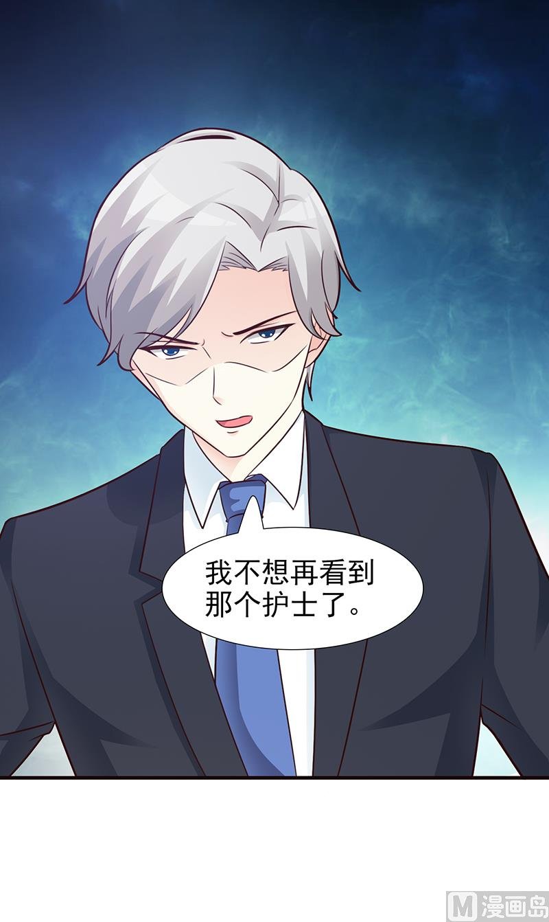 第95话 私生女