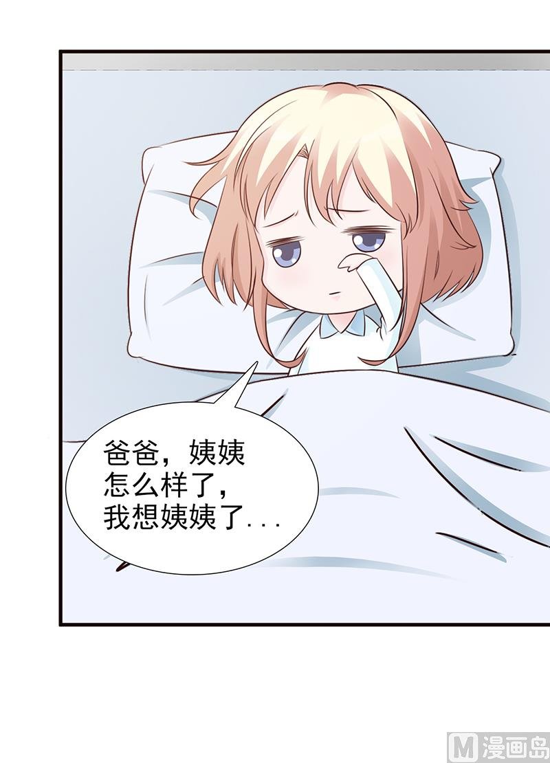 第95话 私生女