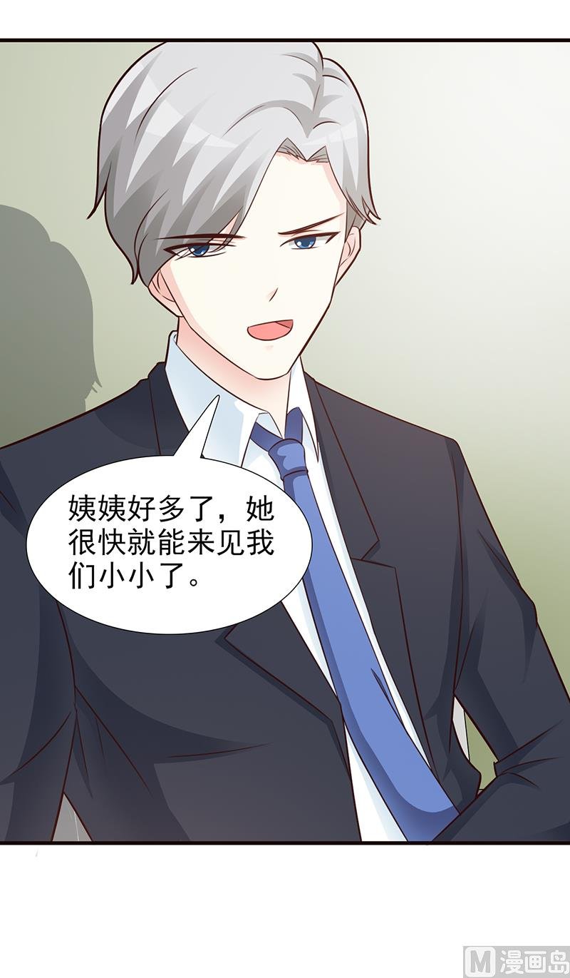 第95话 私生女