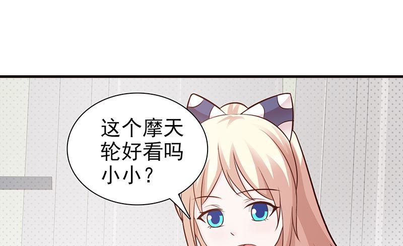 第95话 私生女
