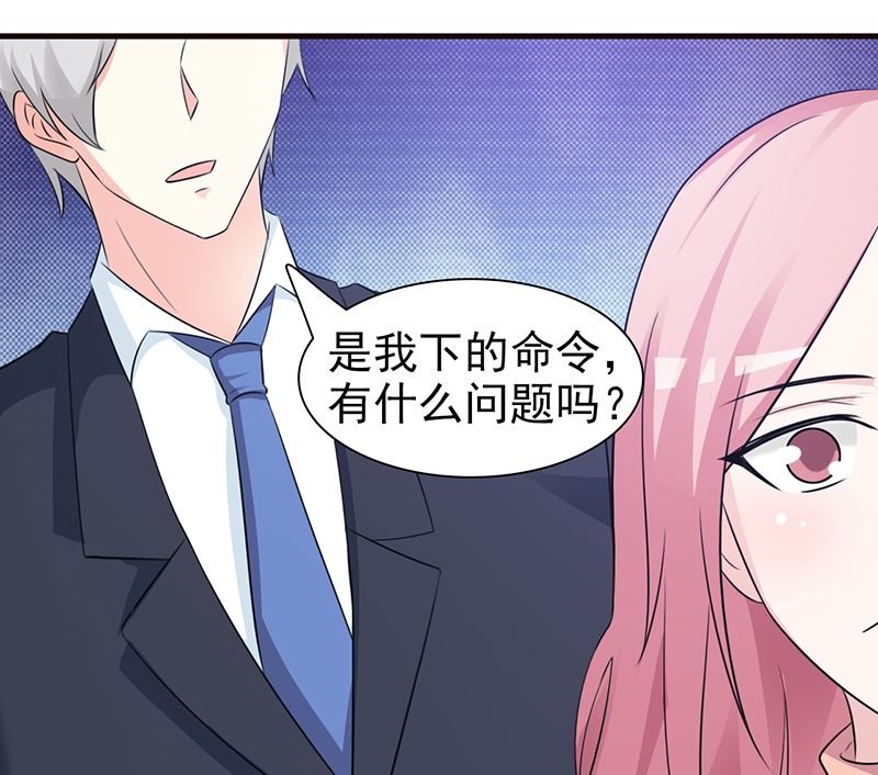 第95话 私生女