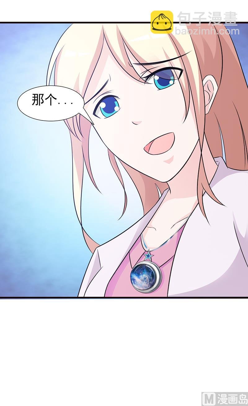 第95话 私生女
