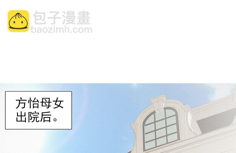 第96话 除掉她